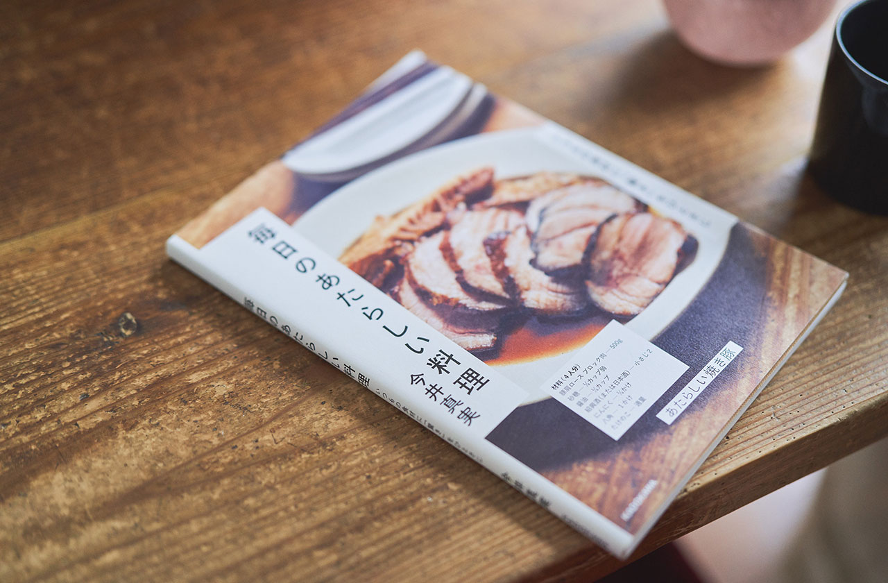 2022年2月には、かねてから夢見ていた自著『毎日のあたらしい料理 いつもの食材に「驚き」のひとさじ』（KADOKAWA）を初めて上梓。noteで書き溜めたレシピなどを収録している。さらに3月には、エッセイとレシピの本『いい日だった、と眠れるように 私のための私のごはん』（左右社）を続けて出版した。