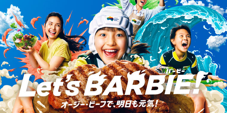 ホームメイド月見バーガー