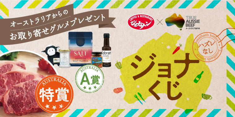 焼肉 発酵チミチュリソース