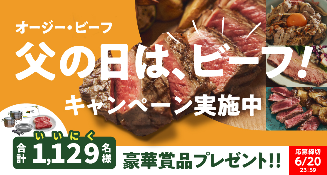 塩ローストビーフ